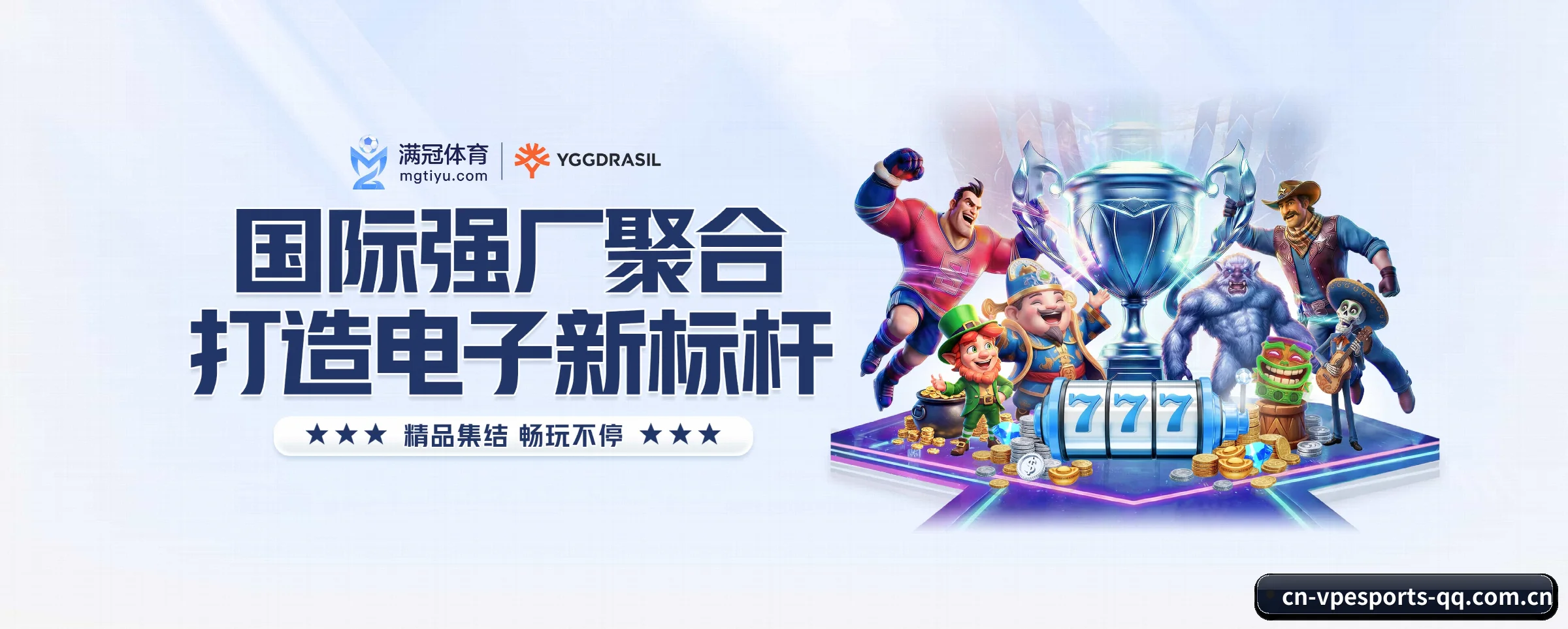 vp电竞 APP 界面（vpesports）