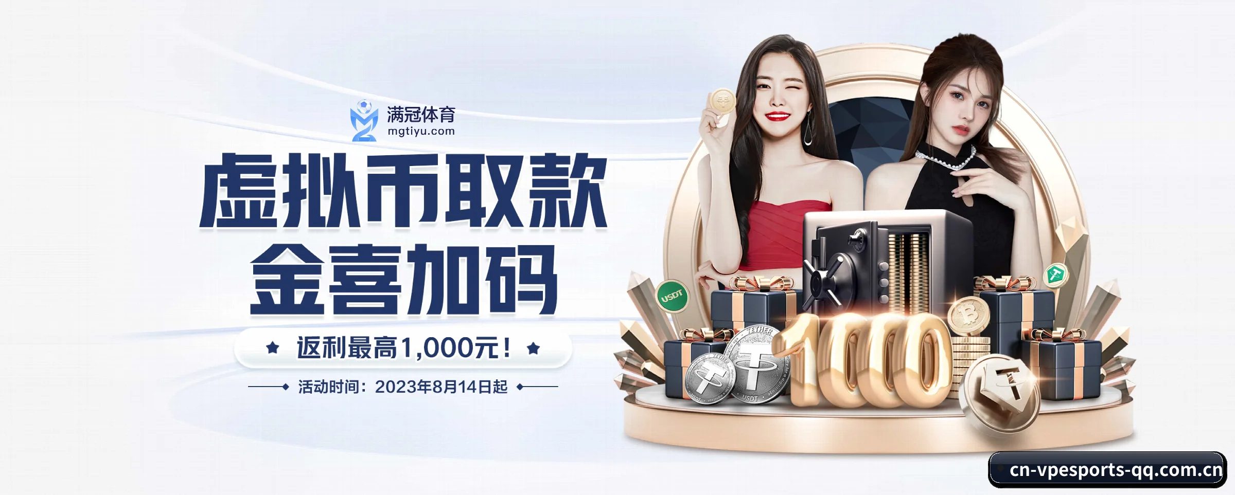 持续创新 - 布局下一代休闲娱乐生态,持续引领行业创新发展。